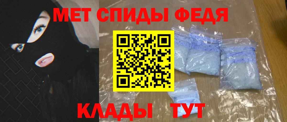 АМФ Розовый Истра
