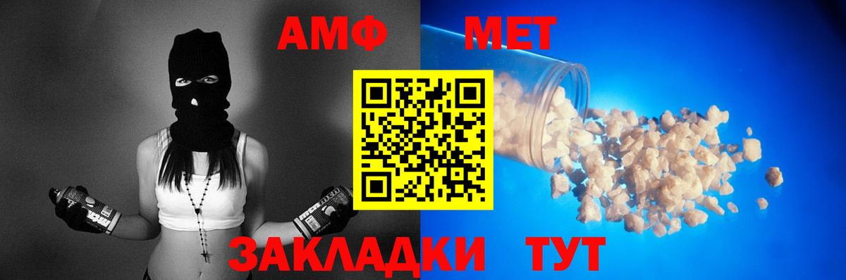 Истра  Amphetamine  Amphetamine  Amphetamine 97%  Вход с VPN 