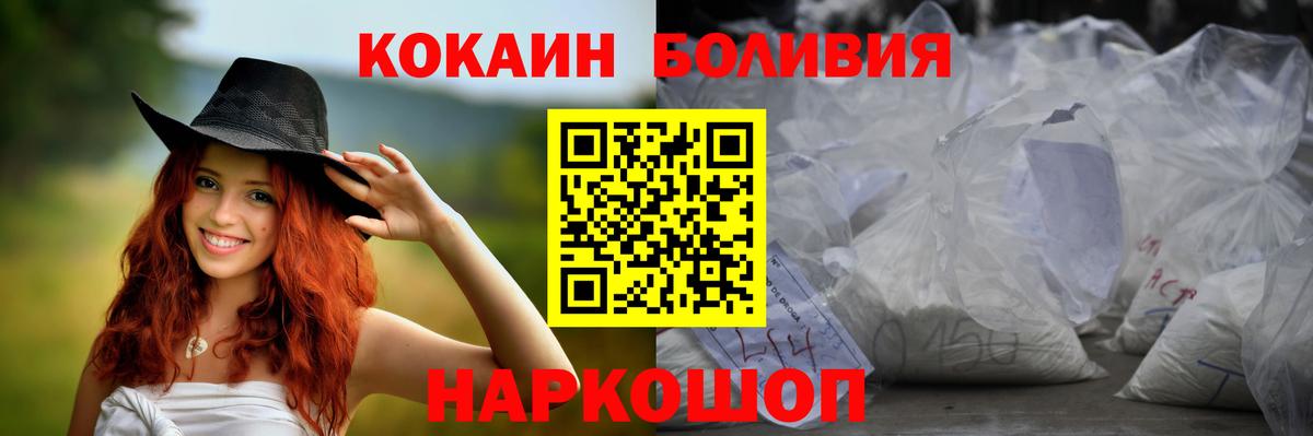 Cocaine VHQ Истра