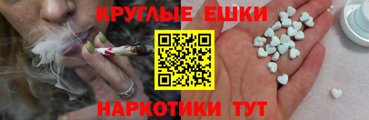 Ecstasy XTC Истра