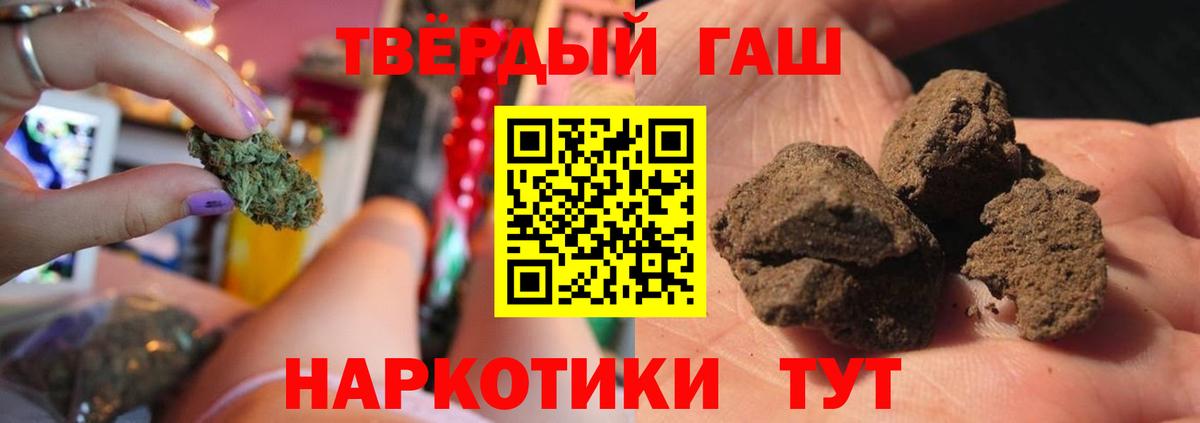 ГАШ 40% ТГК Истра