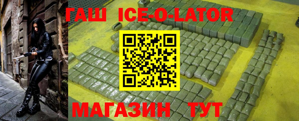 Истра  Гашиш hashish  ГАШИШ 40% ТГК  Вход с VPN 