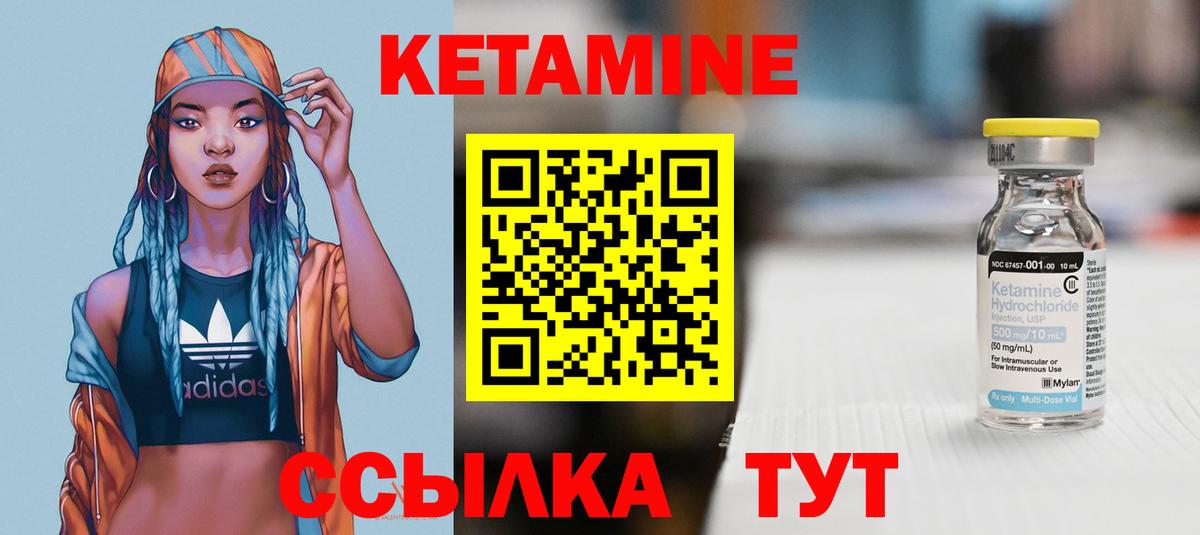 hydra как войти  КЕТАМИН ketamine  Вход с VPN  Истра  мориарти Telegram  КЕТАМИН VHQ 