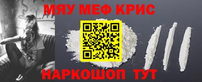 крисы Гатчина