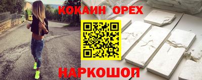 кокс Гагарин