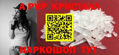 крисы Гатчина