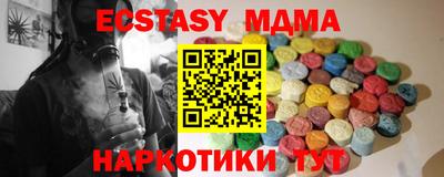 крисы Гатчина