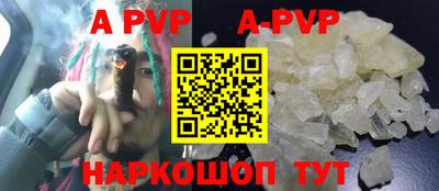 амфетамин Гай