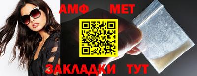амфетамин Гай