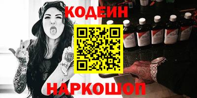 амфетамин Гай