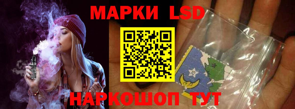 LSD-25 экстази ecstasy  Вход с VPN  Истра  Лсд 25 экстази кислота 
