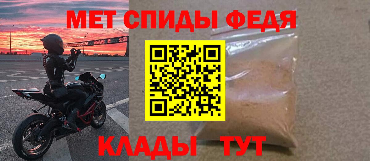 Метамфетамин Methamphetamine  Вход с VPN  Истра  Метамфетамин Methamphetamine 
