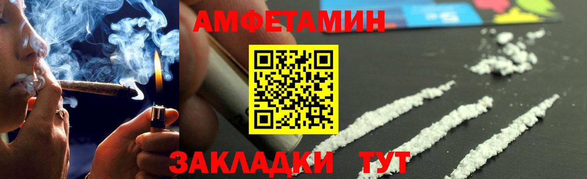 Первитин витя Истра