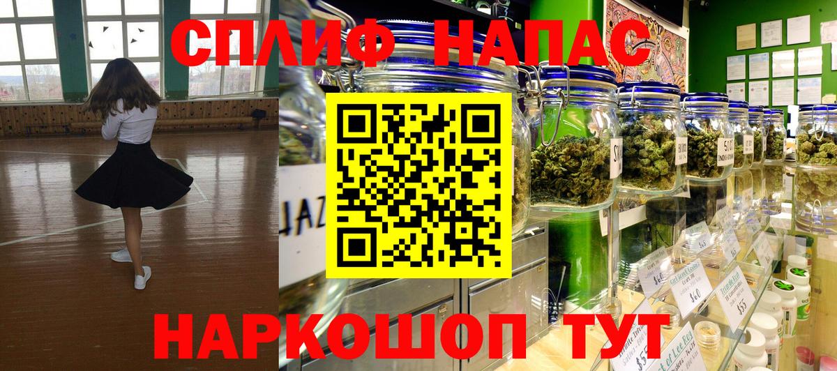 Истра  Марихуана конопля  МАРИХУАНА Amnesia  Вход с VPN 